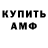 Амфетамин Premium F Tima