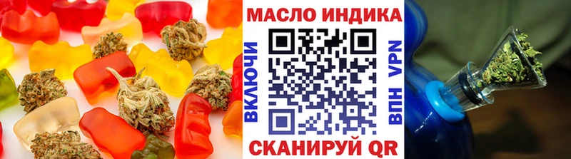 Cannafood марихуана  Богданович 