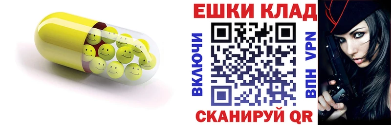 ЭКСТАЗИ 280 MDMA  хочу   Богданович 