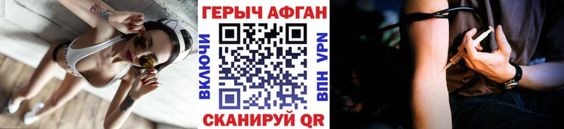 Героин Heroin  Богданович 