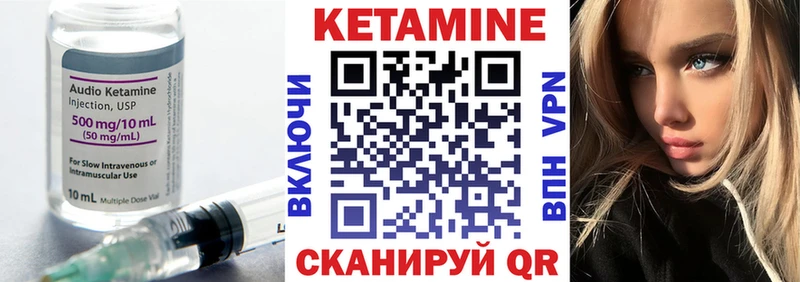 Кетамин ketamine  Богданович 