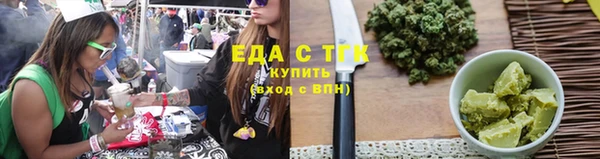 бошки Белокуриха