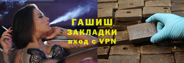 гашик Беломорск