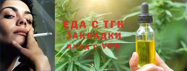 mdma Богородицк