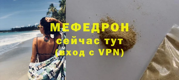 спайс Богородск