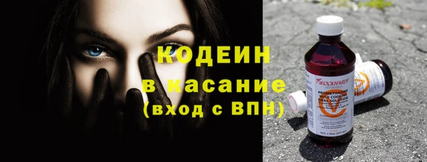 спайс Богородск