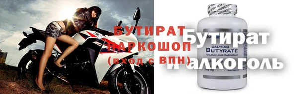 шишки Сосновоборск