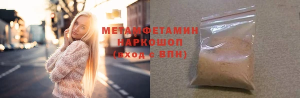 гашик Беломорск