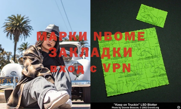 крисы Армянск