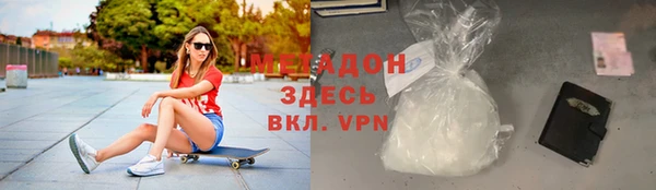 гашик Беломорск