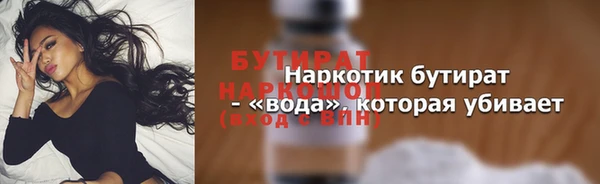 спайс Богородск