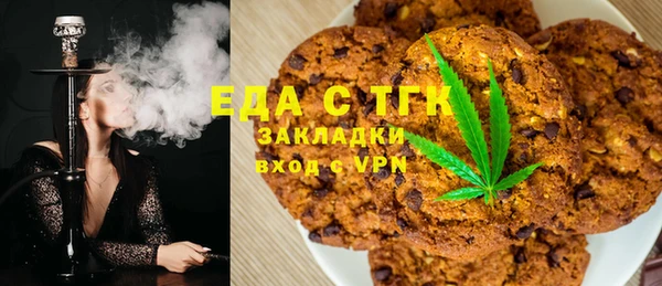 соль ск Бугульма