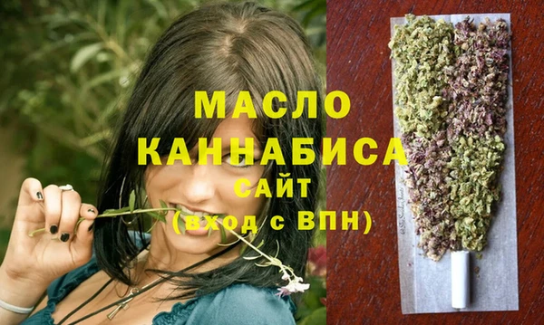 бошки Белокуриха
