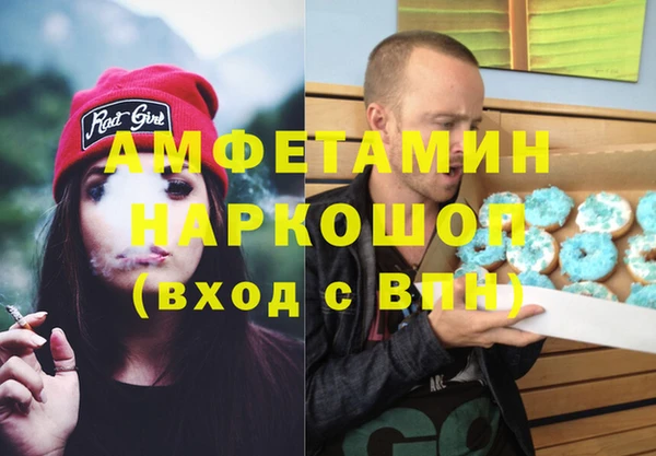 стаф Бронницы
