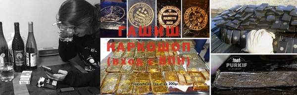 бошки Белокуриха