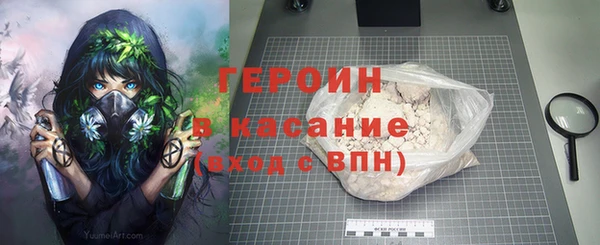 гашик Беломорск