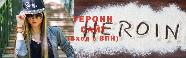 гашик Беломорск