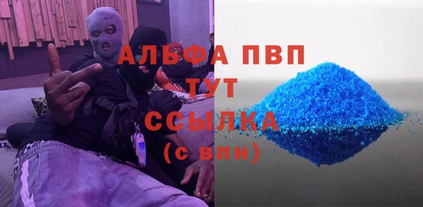 гашик Беломорск