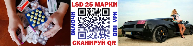 Лсд 25 экстази кислота  hydra онион  Богданович 