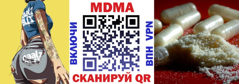 МДМА Molly  что такое наркотик  Богданович 