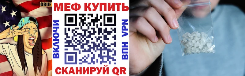 Мефедрон мяу мяу  Богданович 