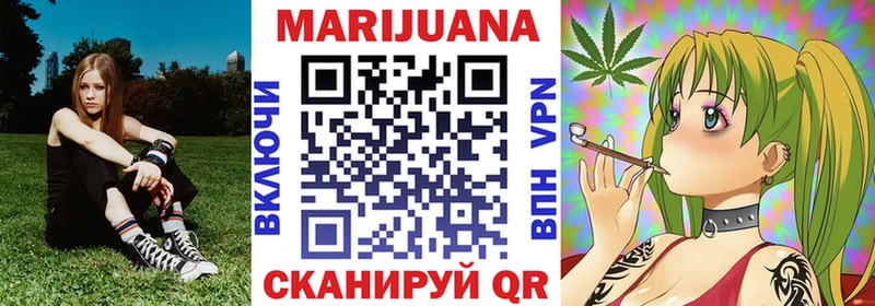 МАРИХУАНА Amnesia где можно купить Богданович